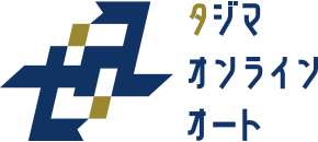 タジマ オンライン オート